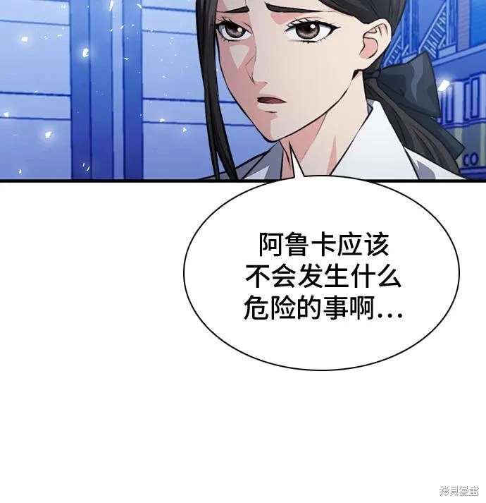 第157话