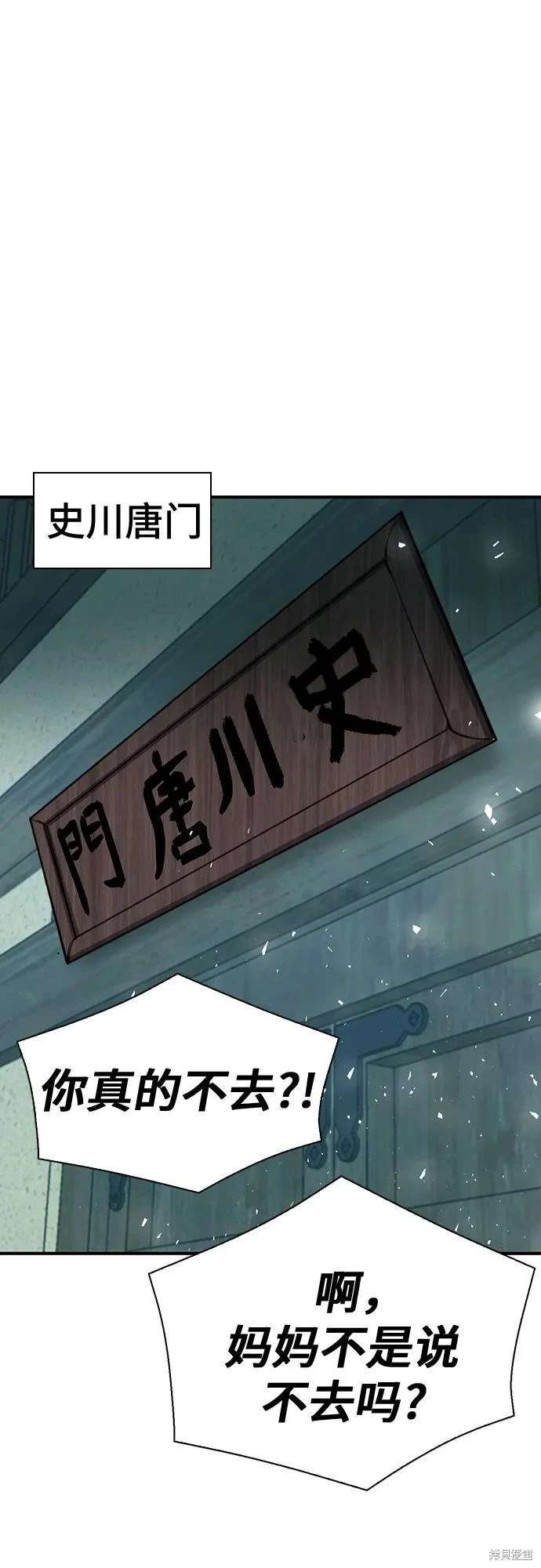 第157话