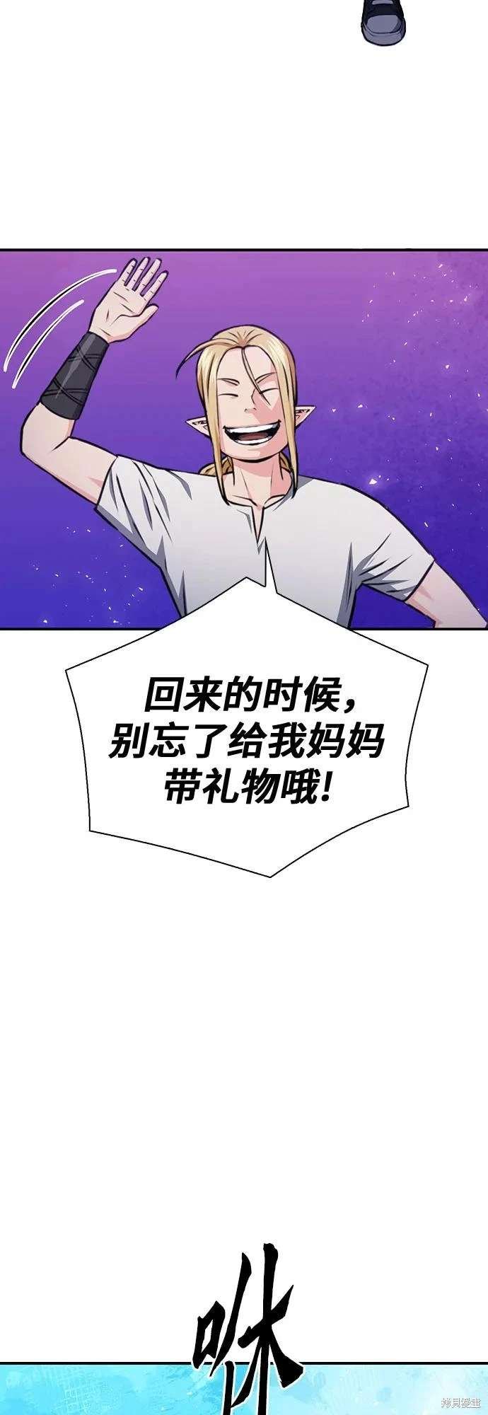 第157话