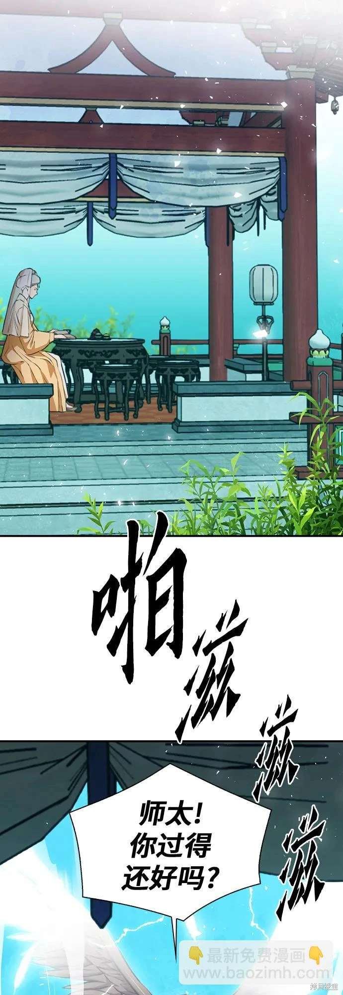 第157话