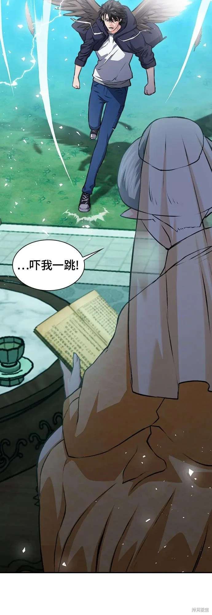 第157话