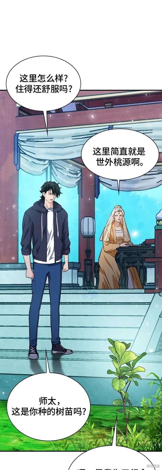 第157话
