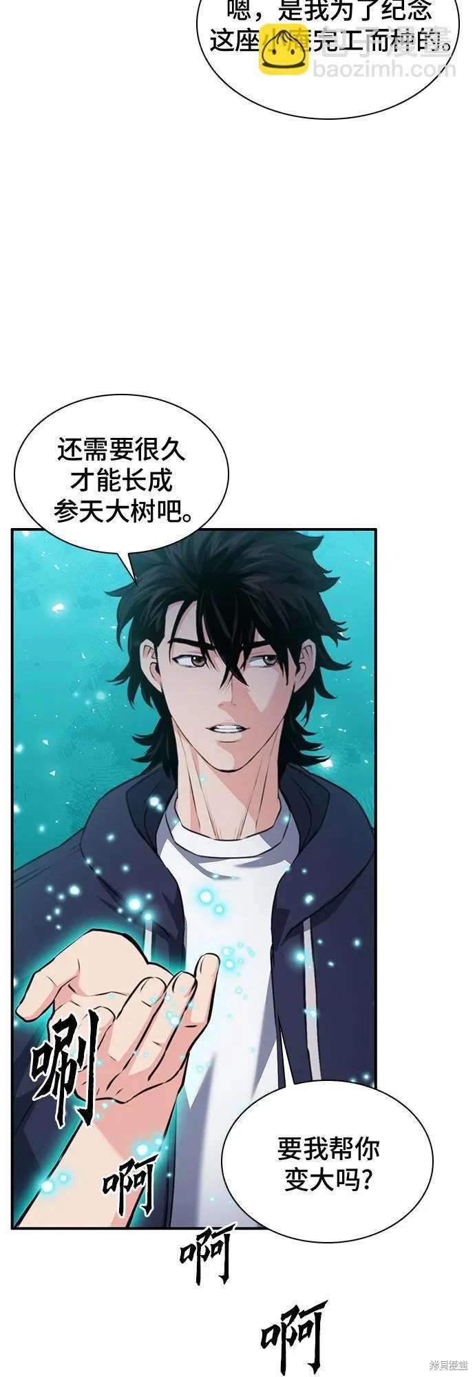 第157话