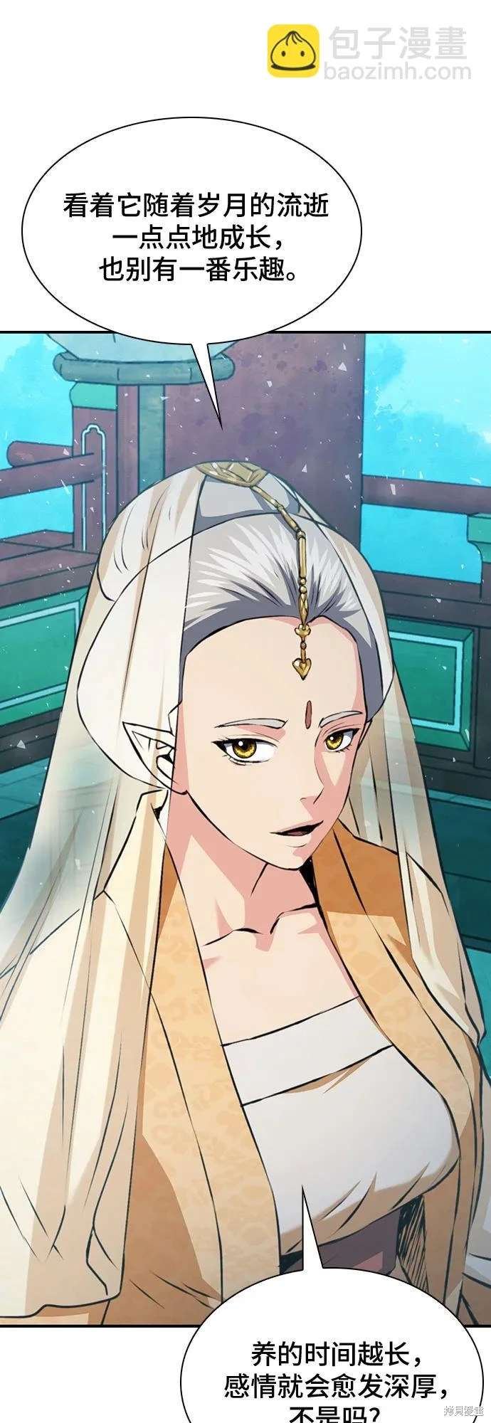 第157话