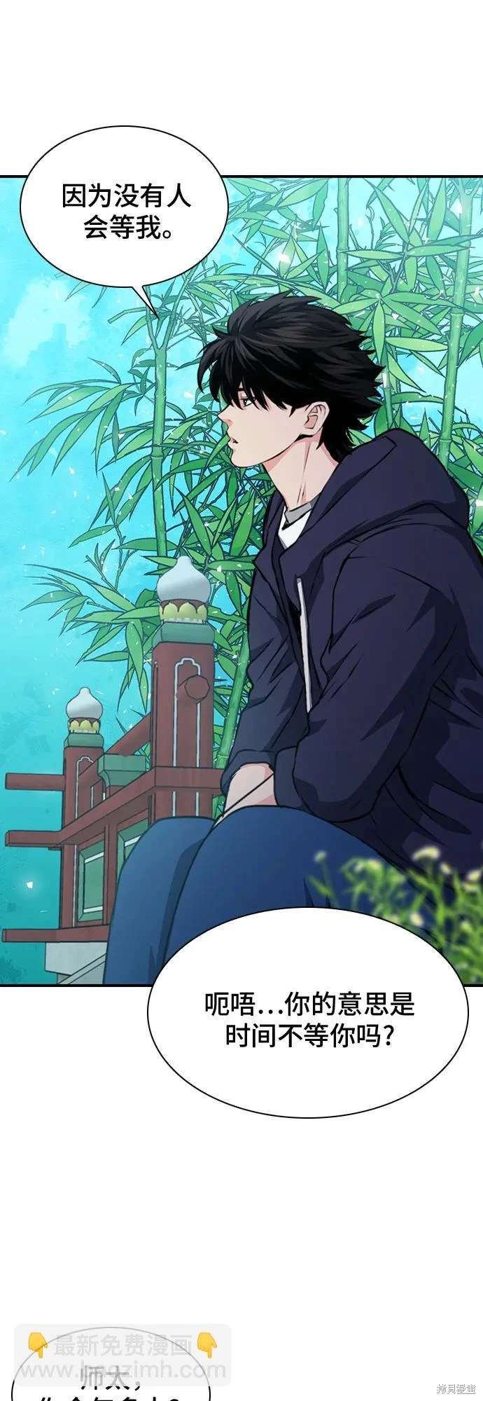 第157话