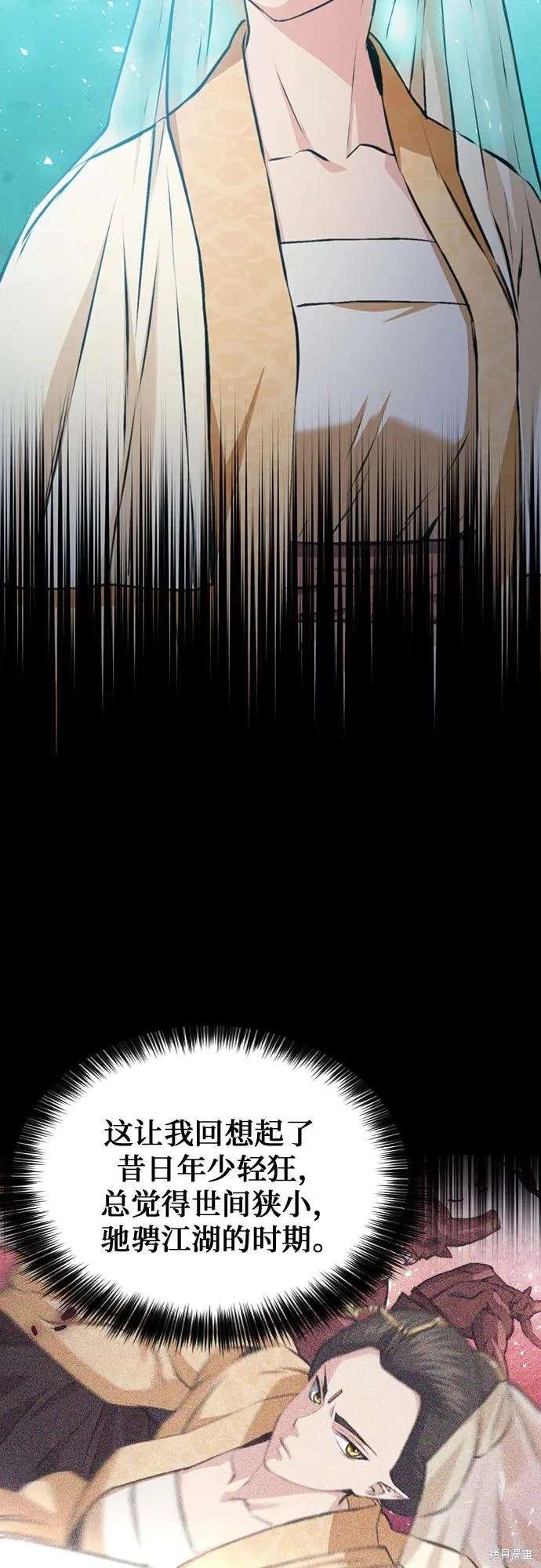 第157话