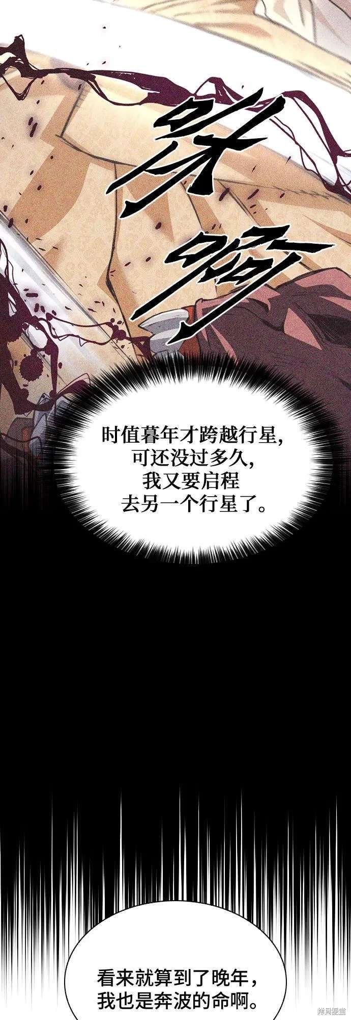 第157话