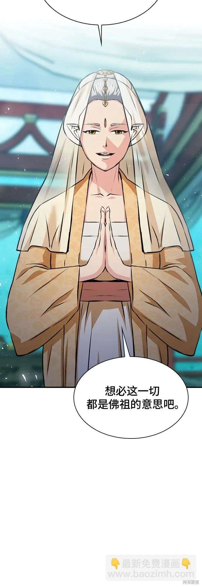 第157话