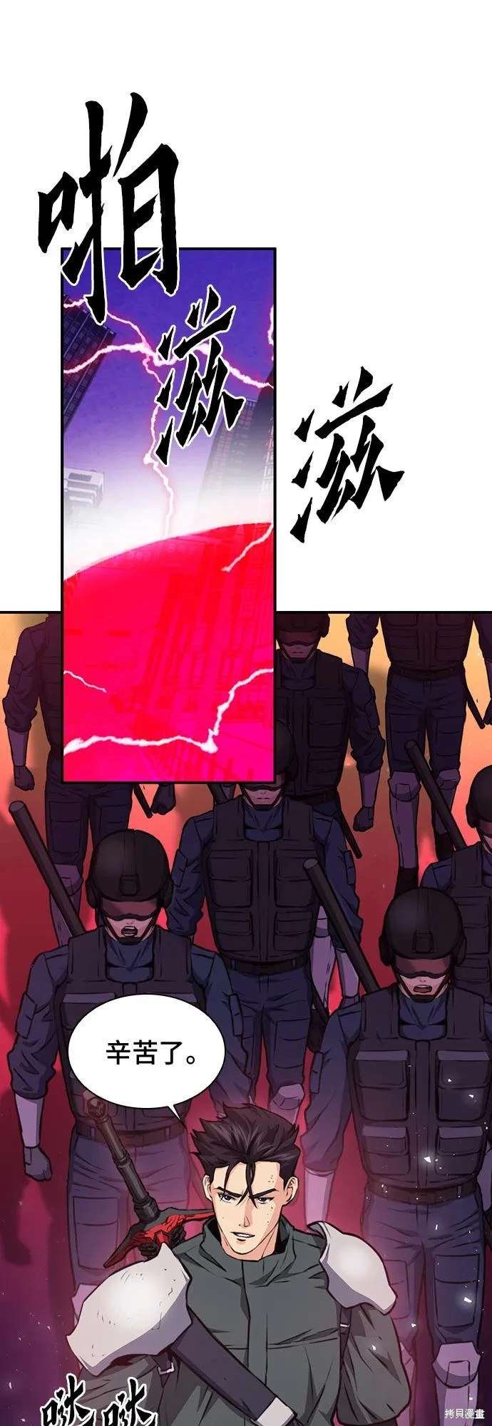 第157话