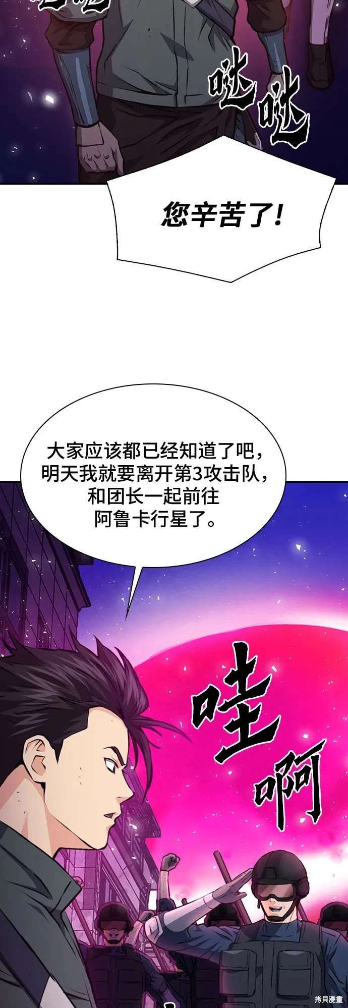 第157话