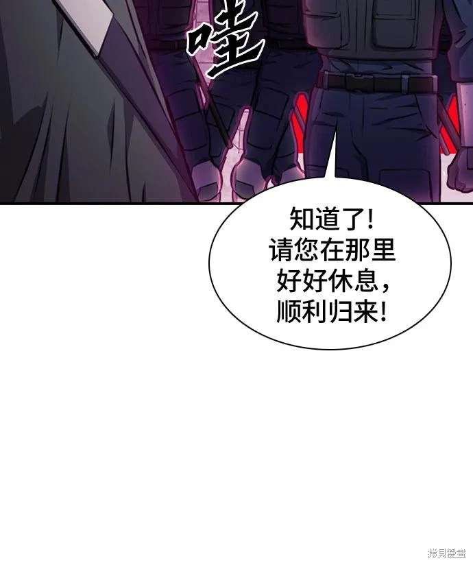 第157话