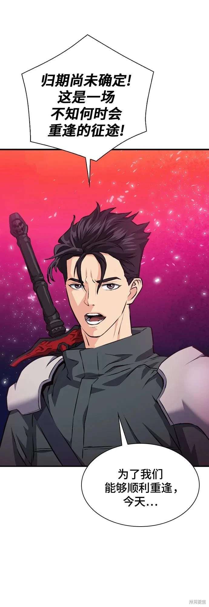 第157话