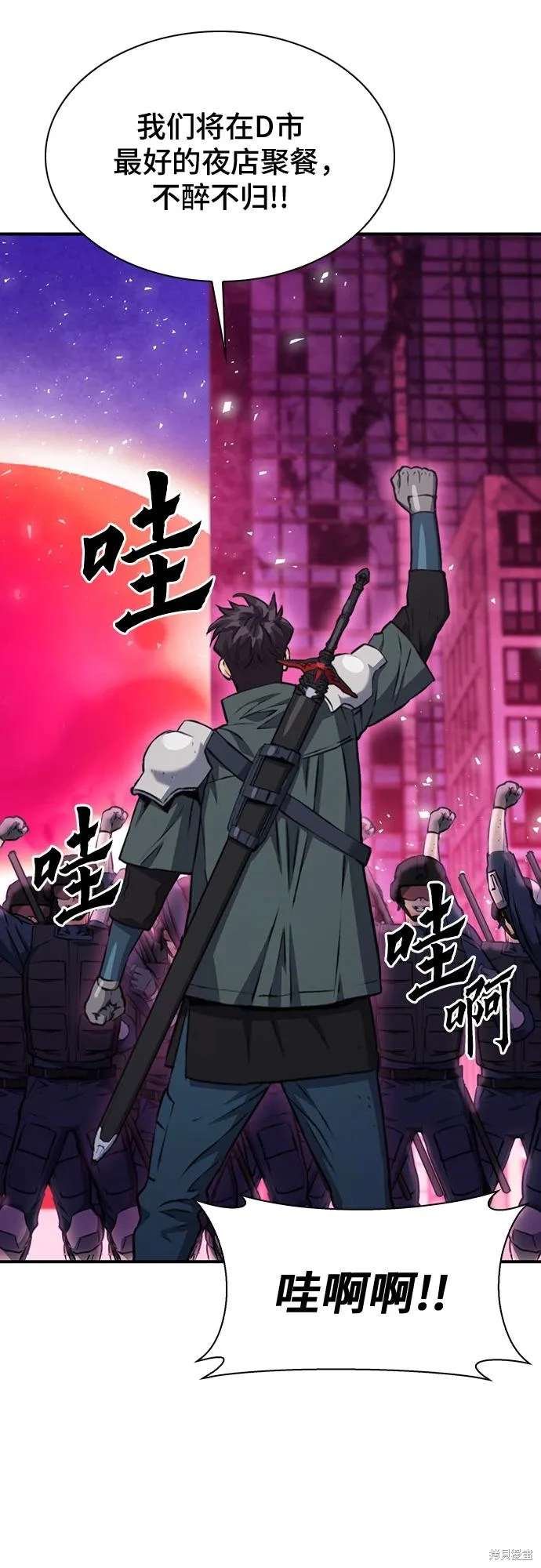 第157话