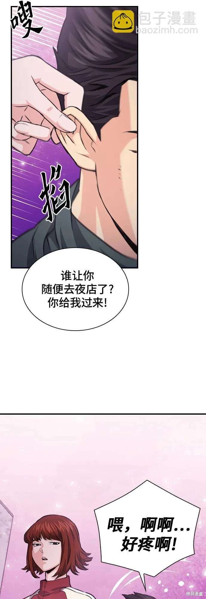 第157话