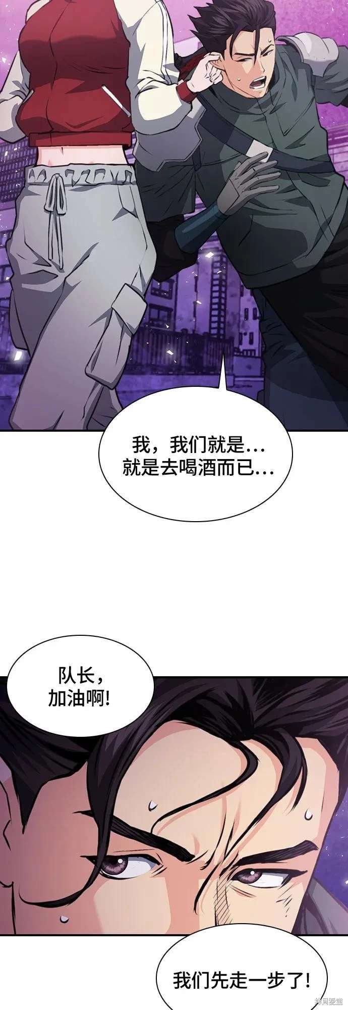 第157话