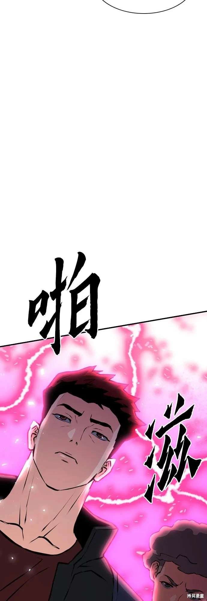 第157话