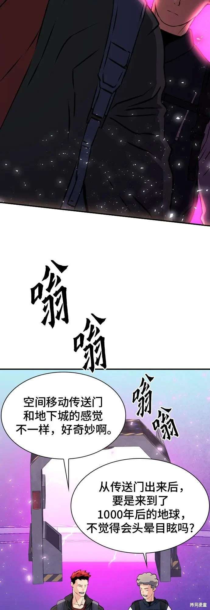 第157话