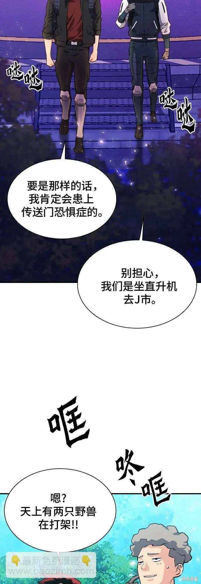 第157话