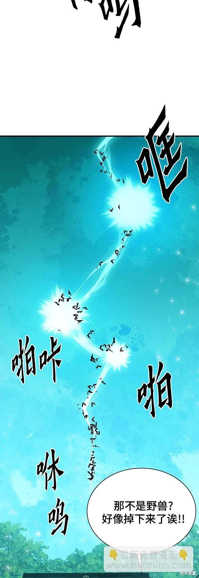 第157话