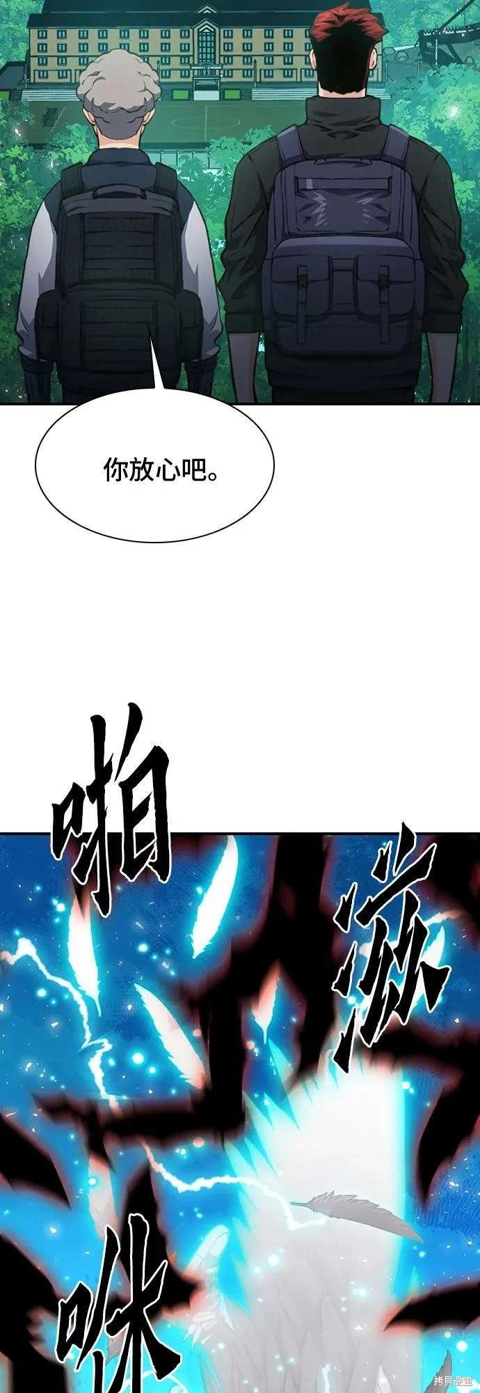 第157话