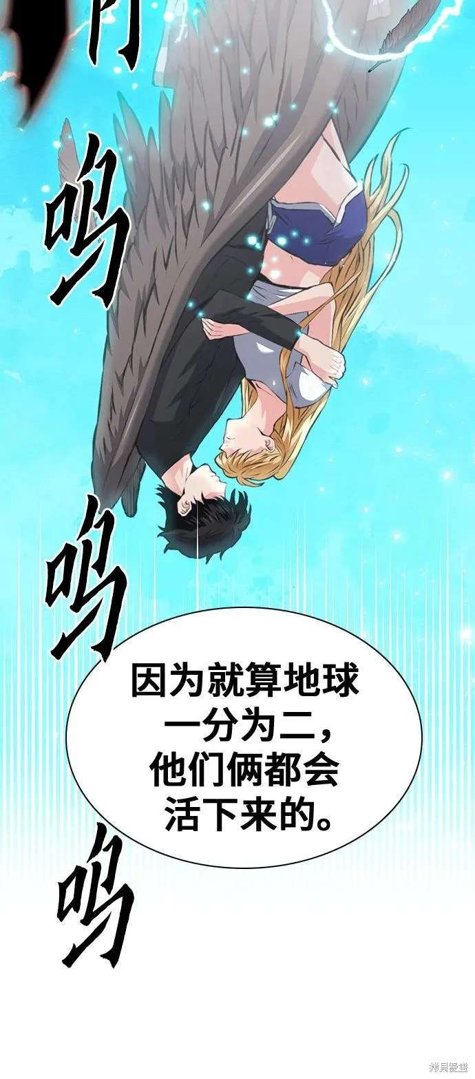 第157话