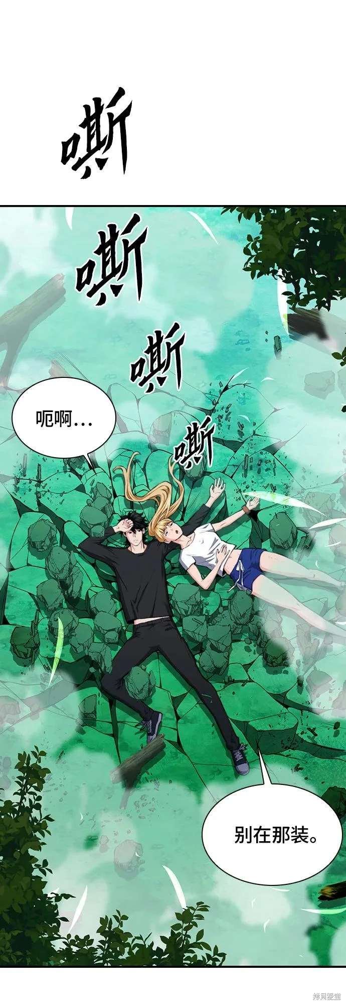 第157话