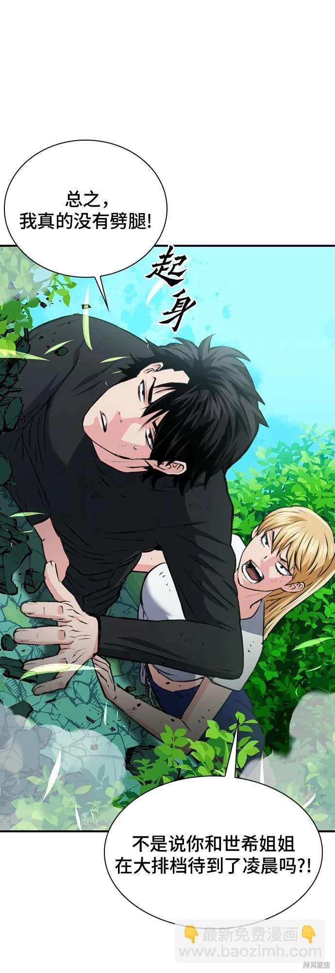 第157话