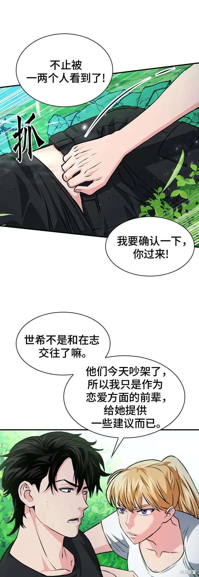 第157话