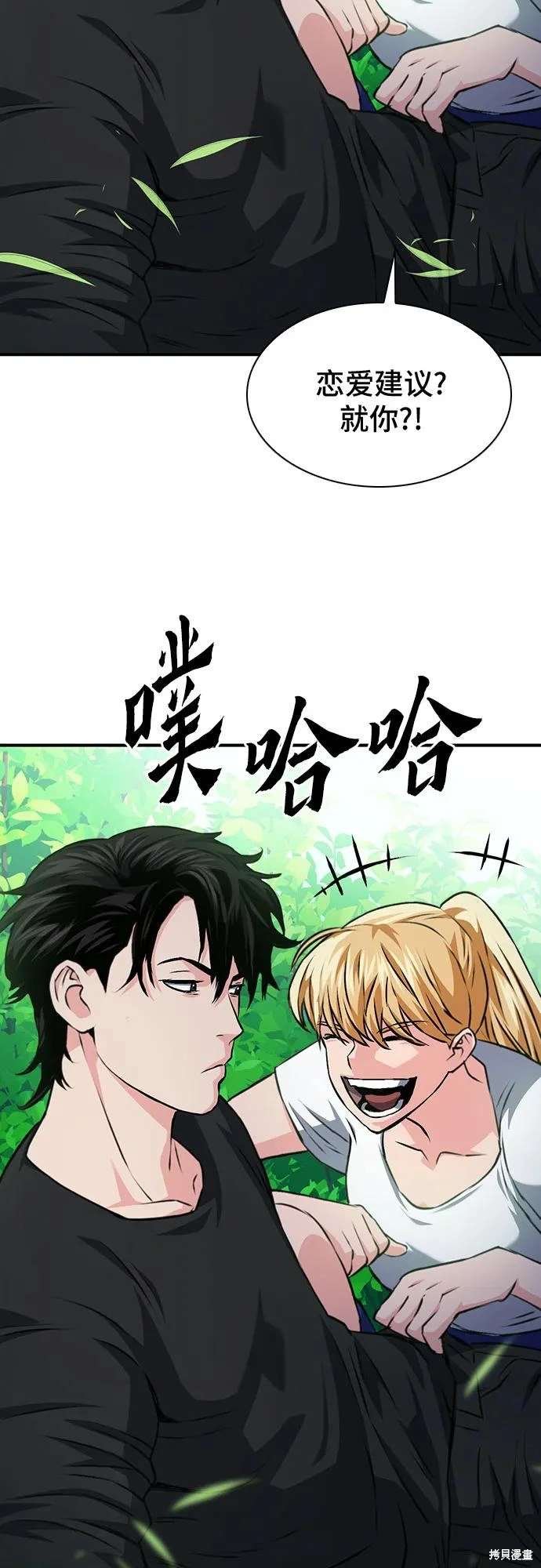 第157话