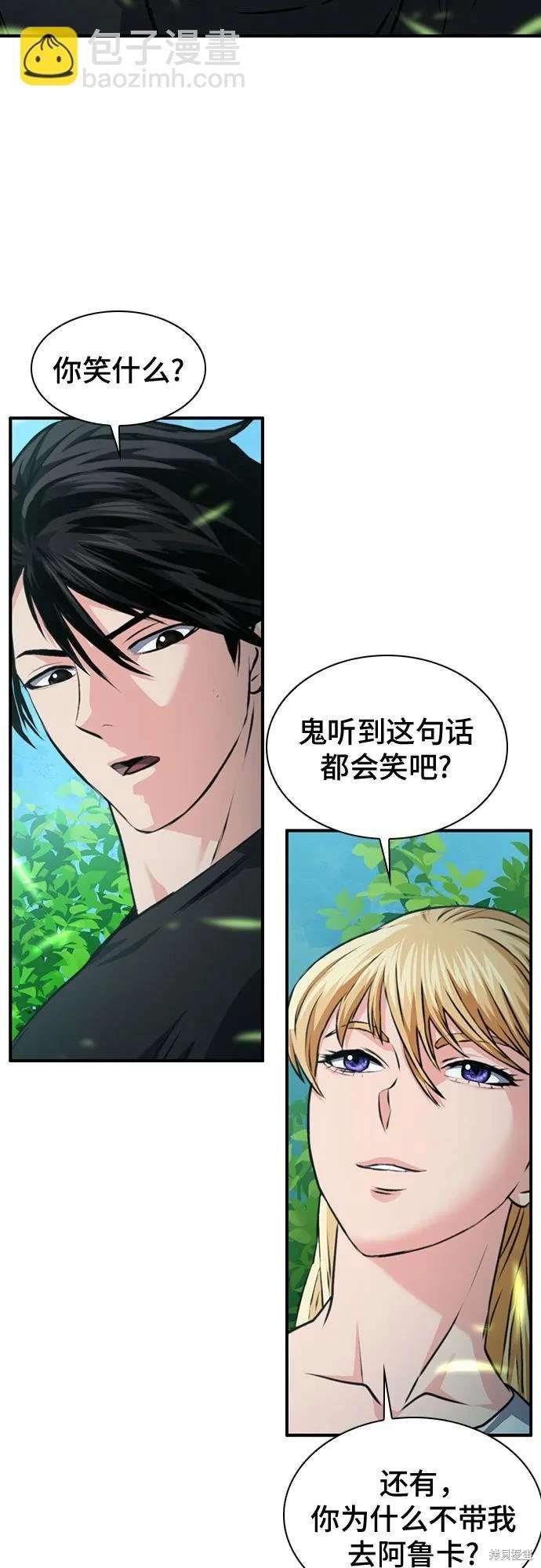 第157话