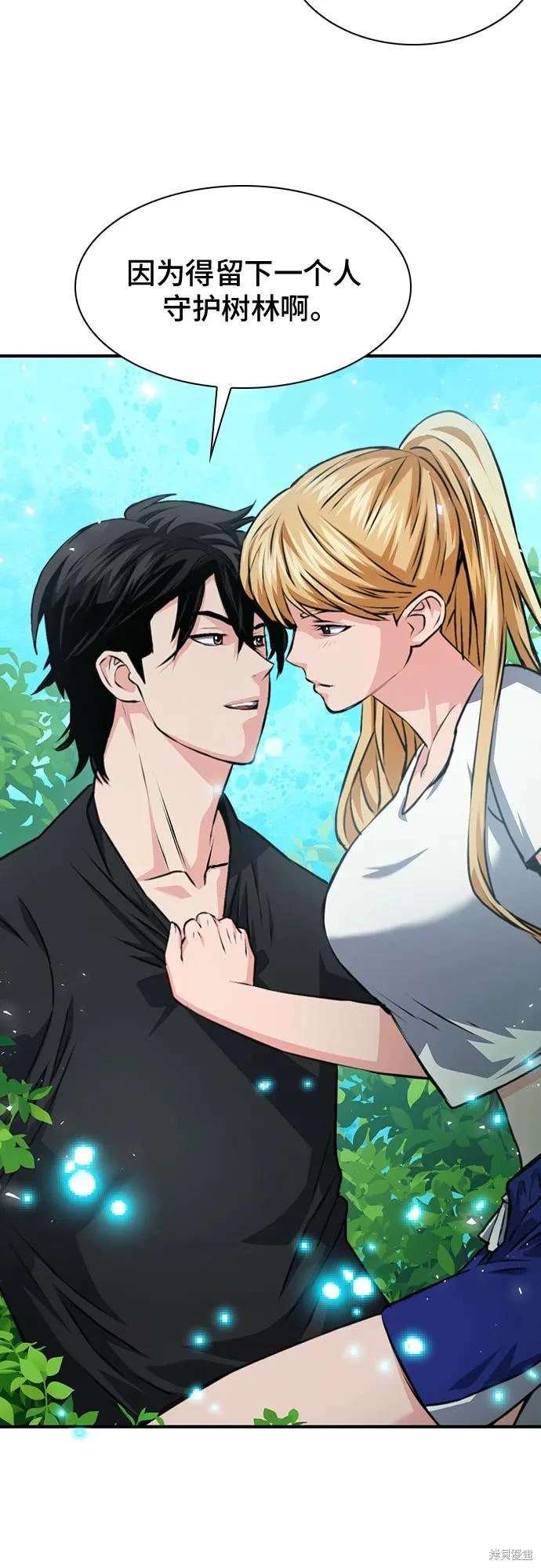第157话