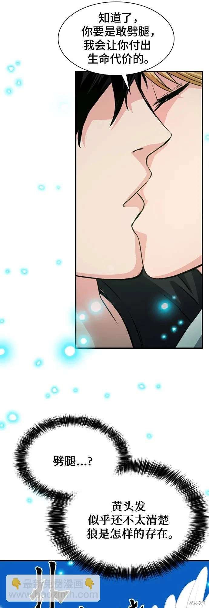 第157话