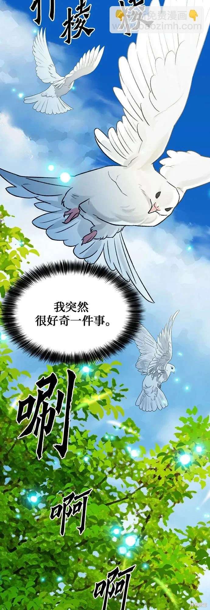第157话
