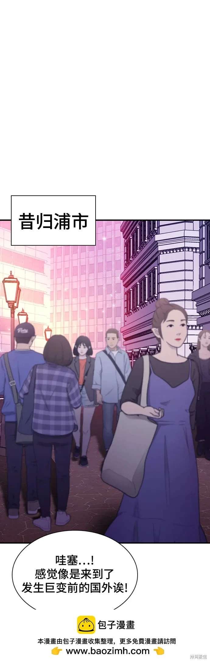 第157话