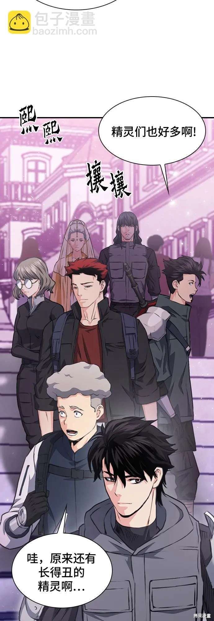 第157话