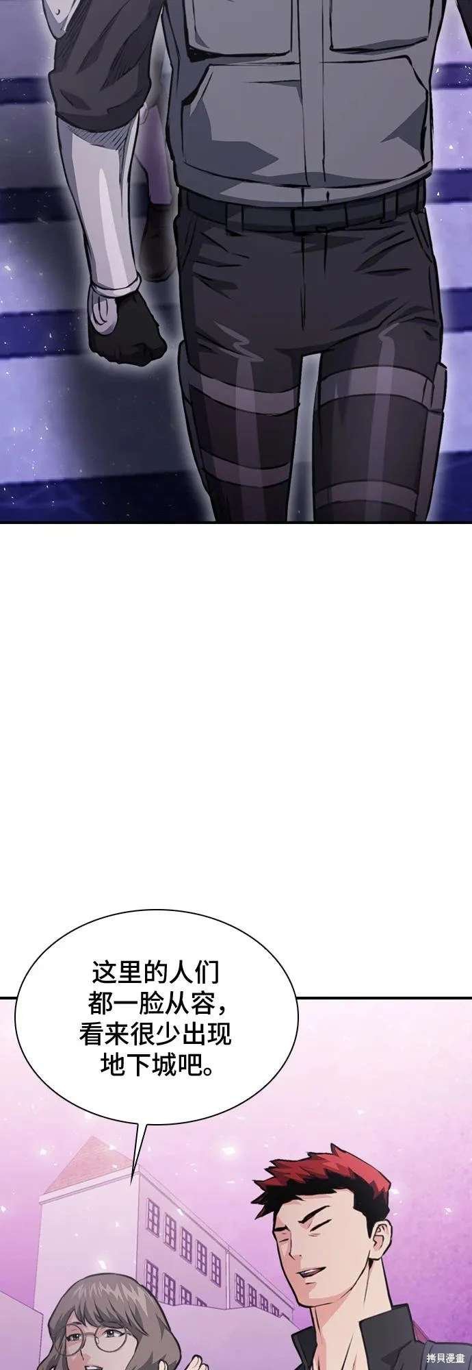 第157话