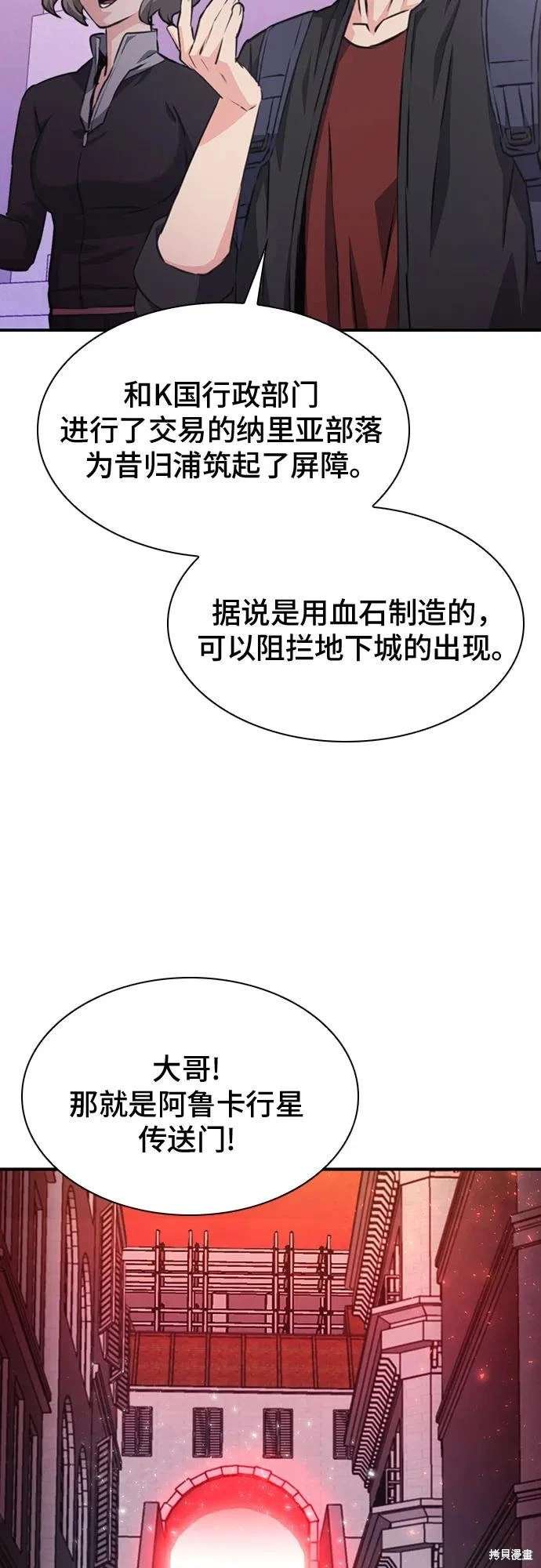 第157话