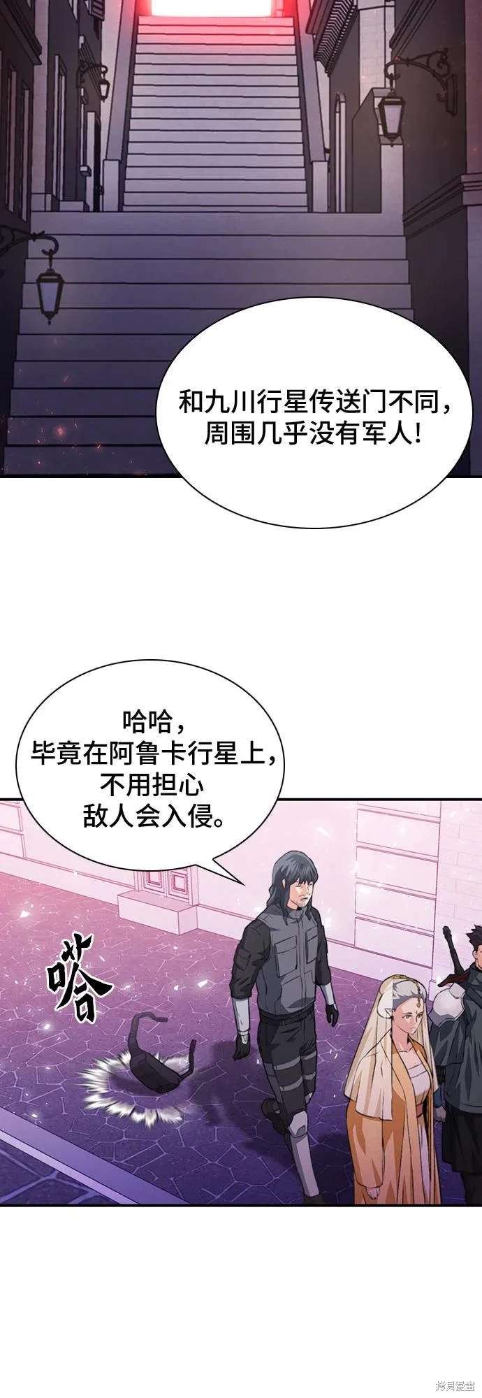 第157话