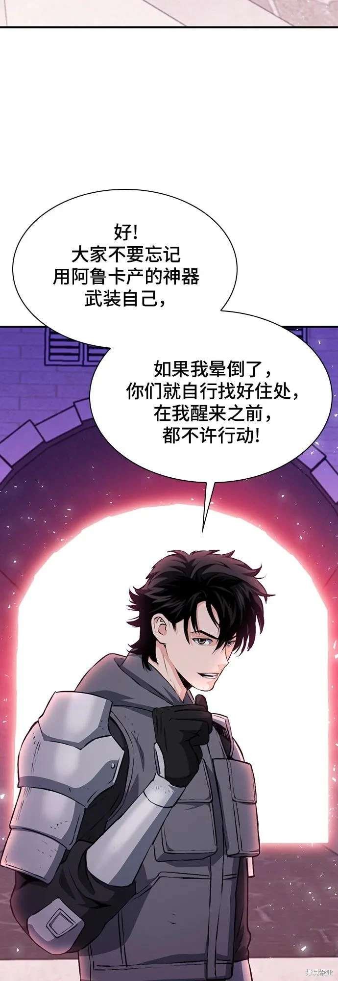 第157话