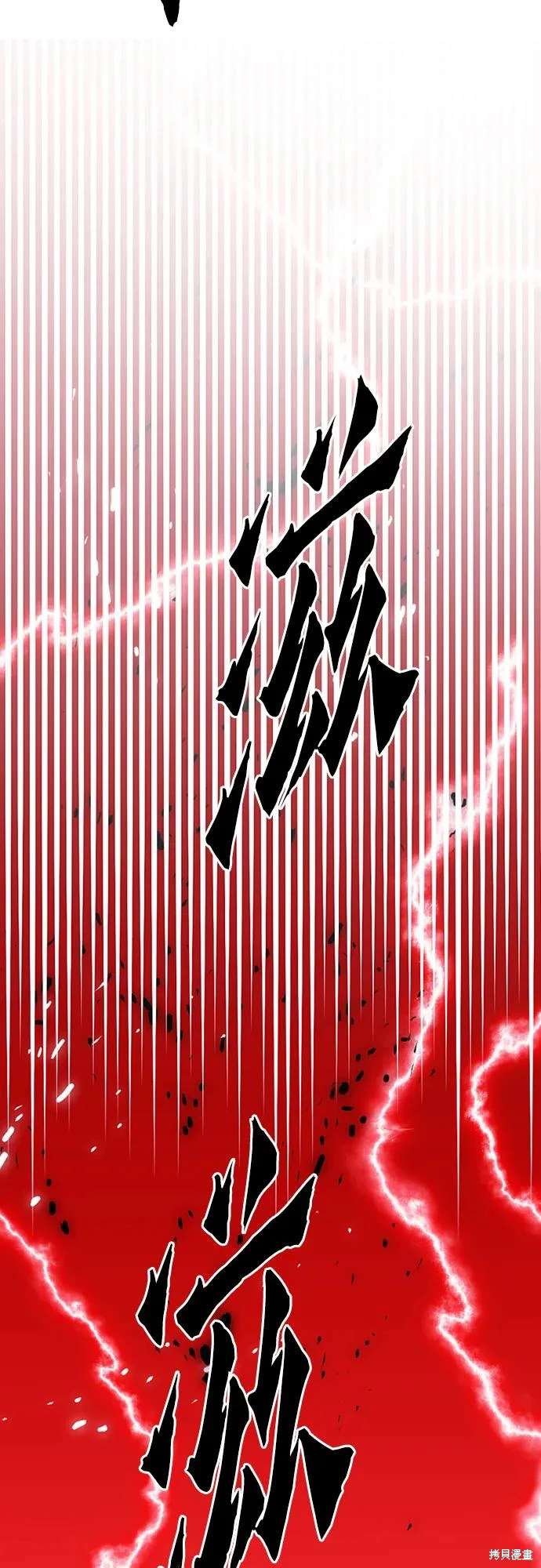 第157话