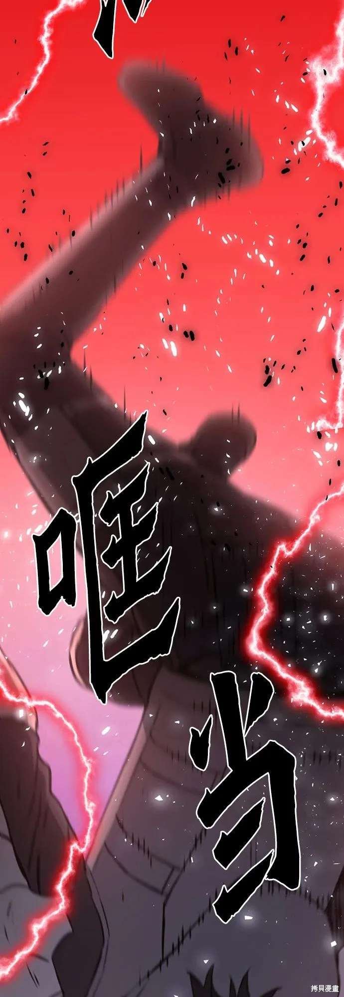 第157话