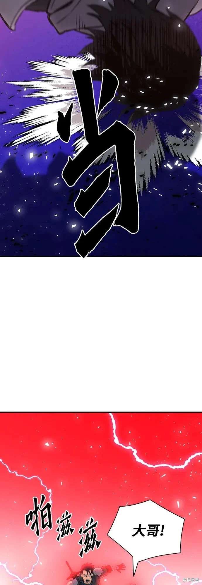 第157话