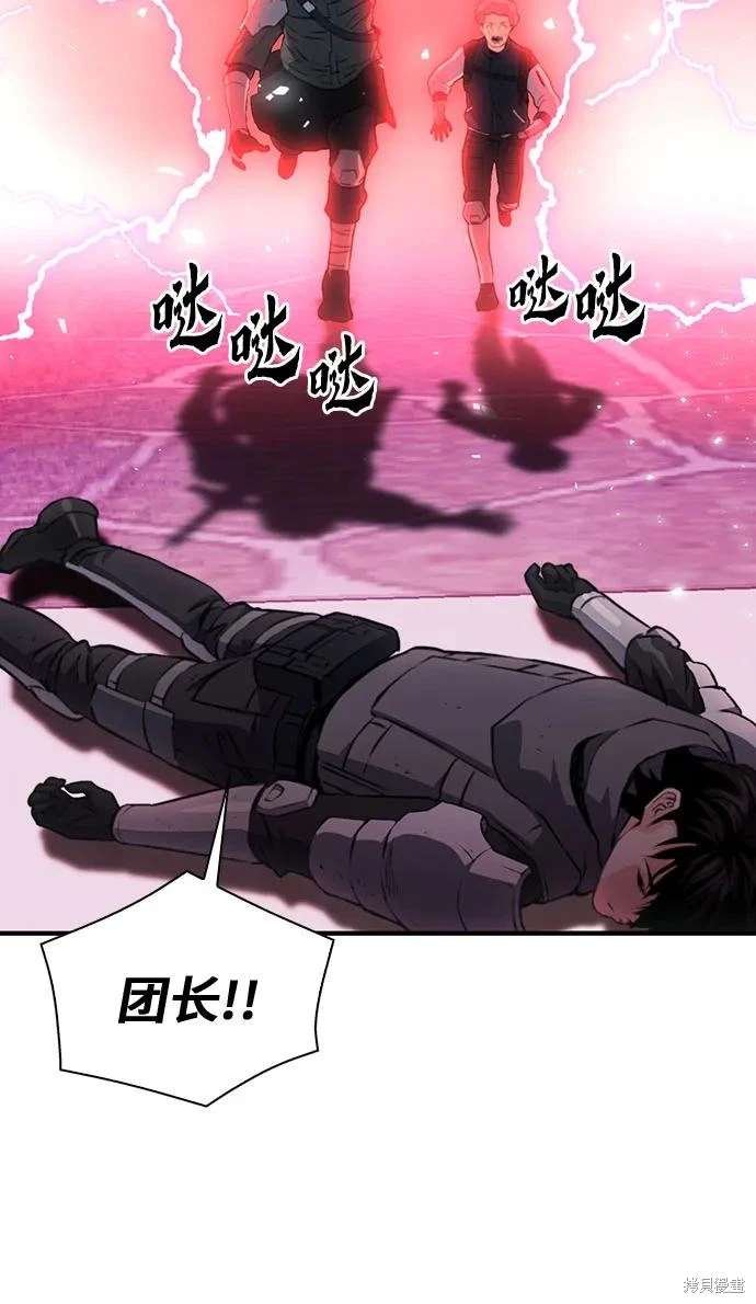 第157话