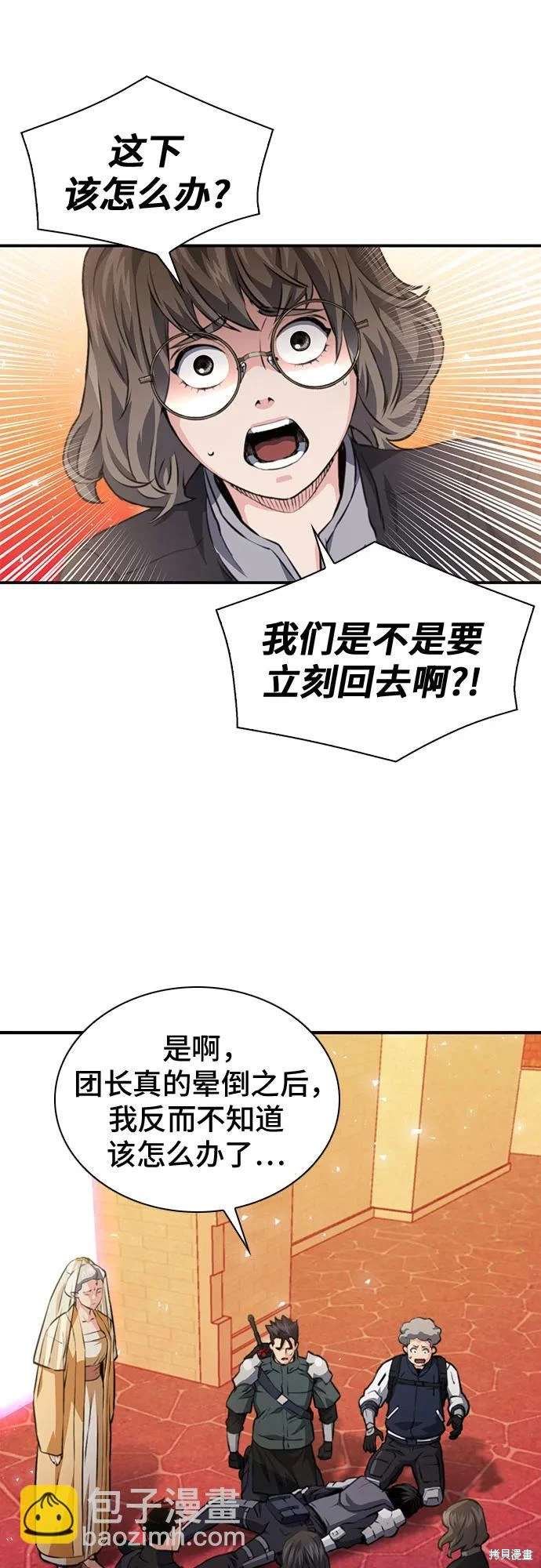 第157话