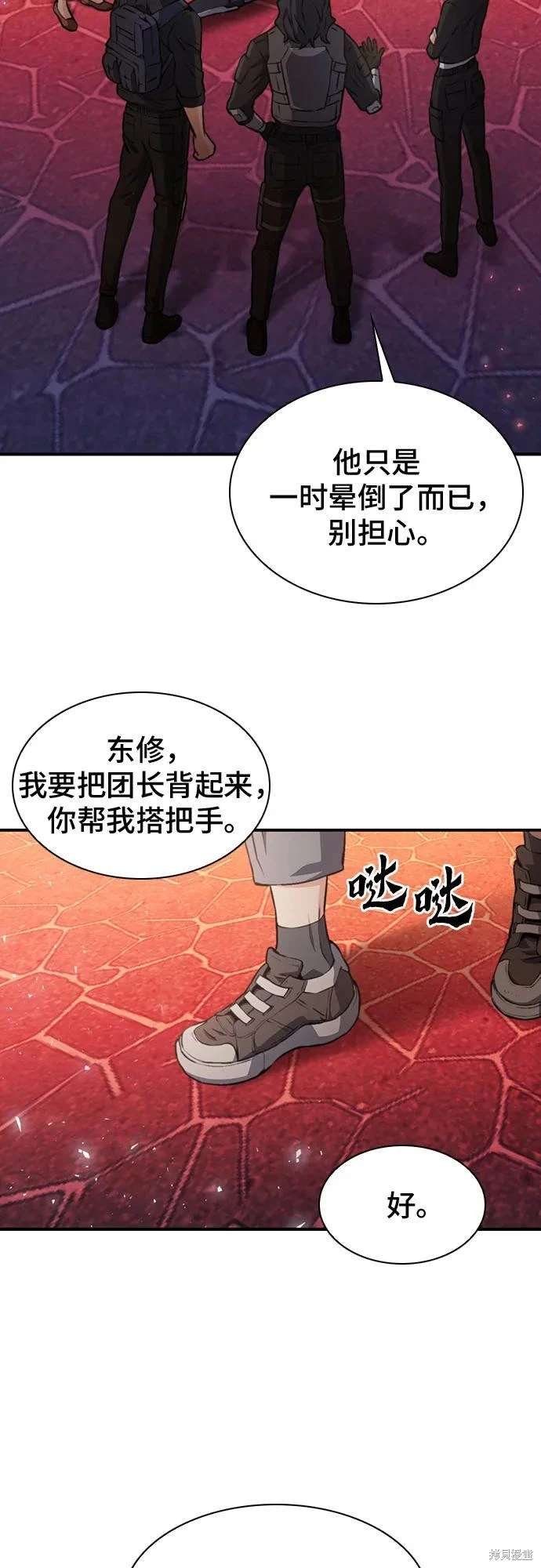 第157话