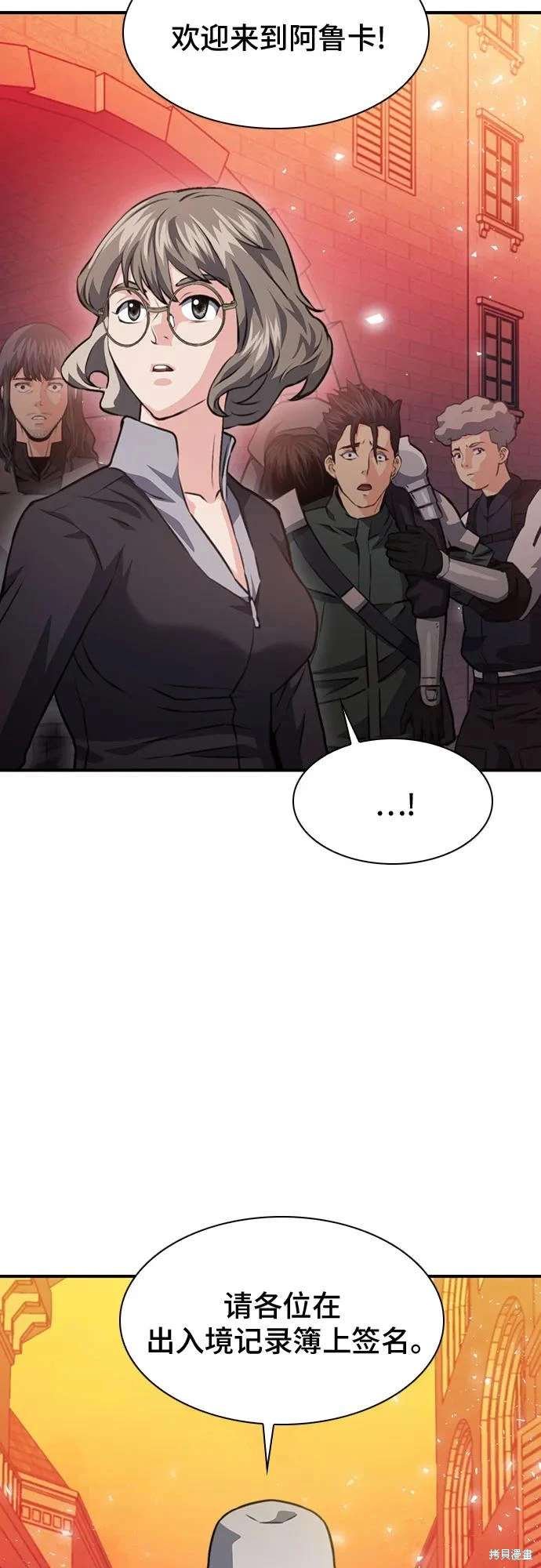 第157话