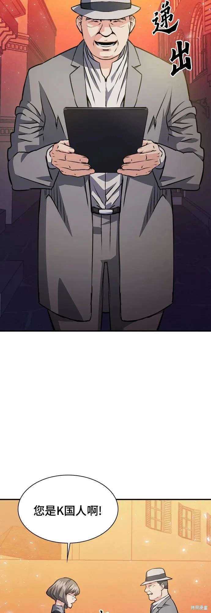第157话