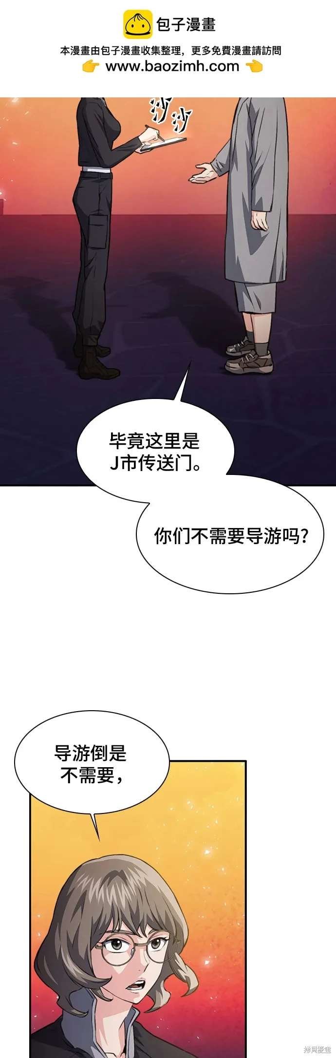 第157话