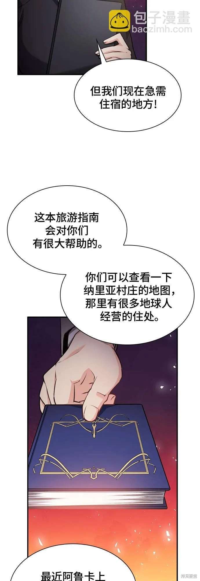 第157话