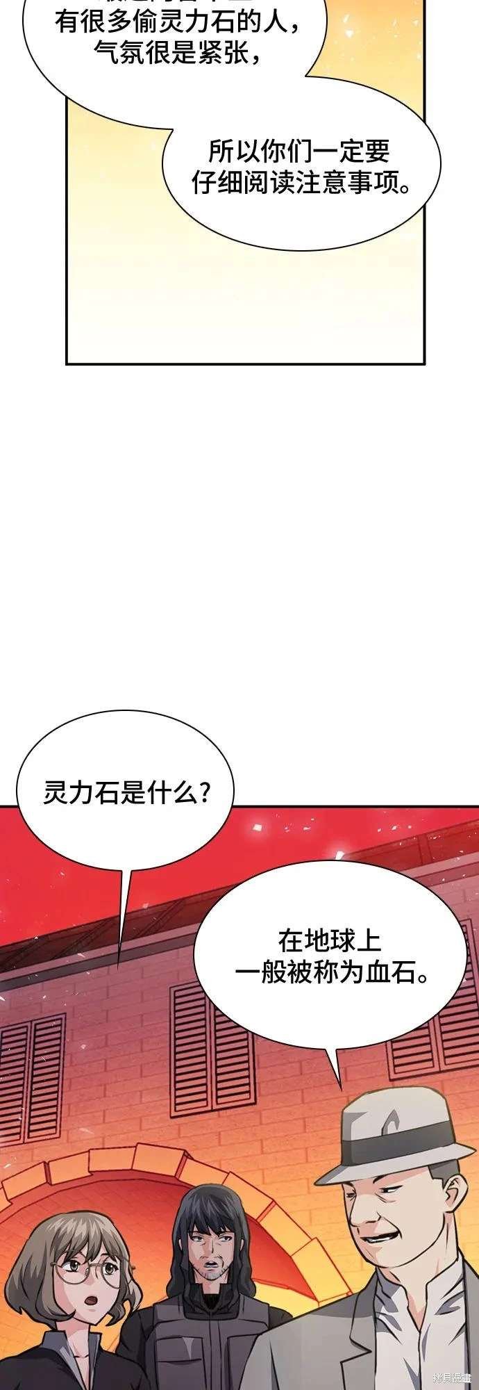 第157话